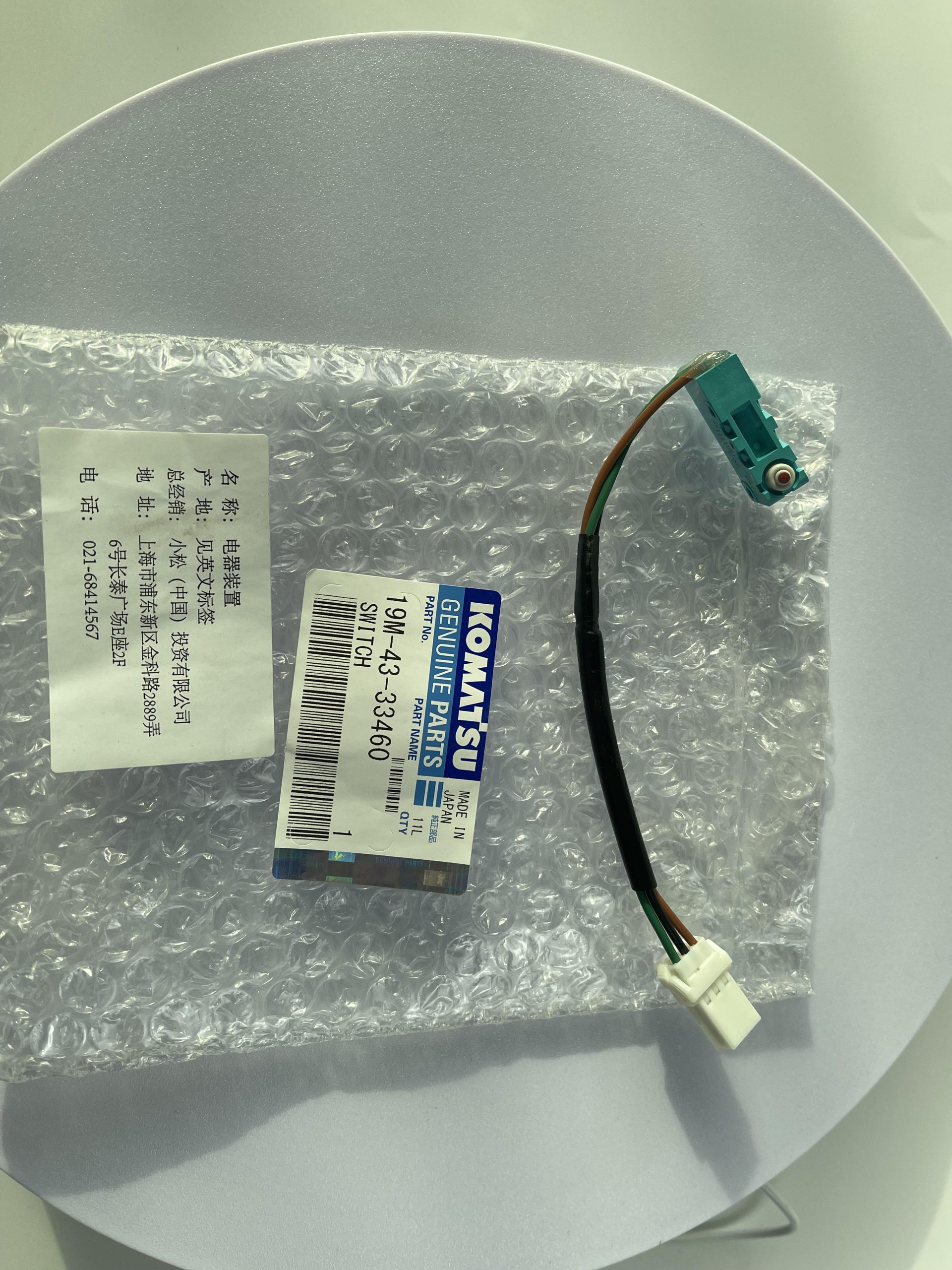 2024_03_18_16_24_IMG_0115