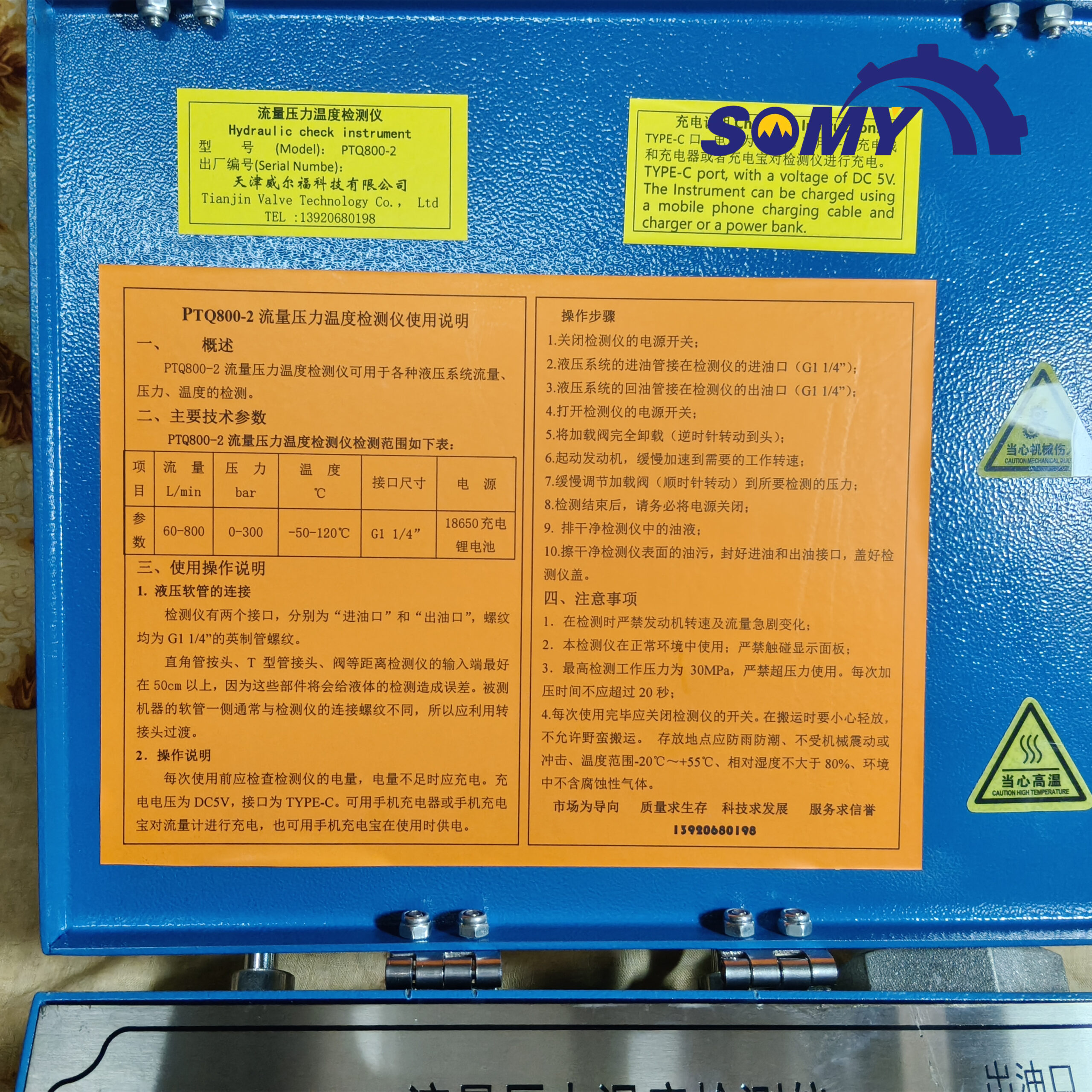 微信图片_20260904150636_25_74